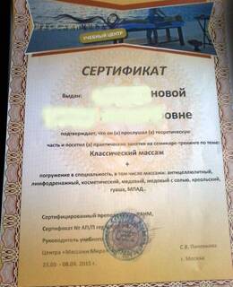 Арина — фото 3